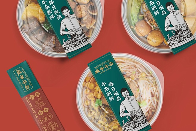 惠州威爷牛杂餐饮品牌设计|GPR品牌设计...