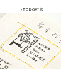 卡通创意插画手账印章TODOLIST/周/月计划打卡光敏装饰手帐学生用-淘宝网