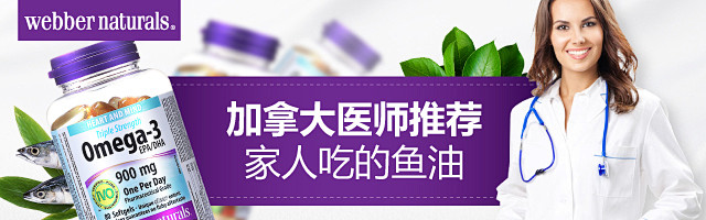 webbernaturals海外旗舰店 ...