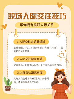 沙铄采集到小红书文案底图