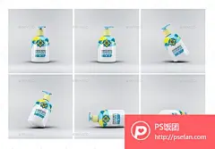 洗护用品按压瓶外包装展示mockup预览模型设计素材  - PS饭团网psefan.com