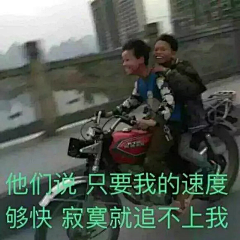野稚he采集到哈哈哈
