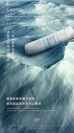 一知一志采集到商业海报