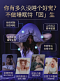 【专利助眠】灵芝安神睡眠片y-氨基丁酸gaba调节舒缓情绪非褪黑素-淘宝网