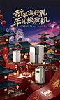 德业电器旗舰店