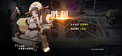 法比特采集到通关