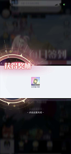 jolinzn采集到战斗结算VS等