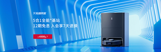 科沃斯旗舰店
