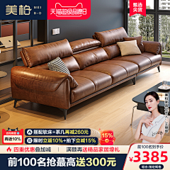 小小托马斯采集到【家具】主图