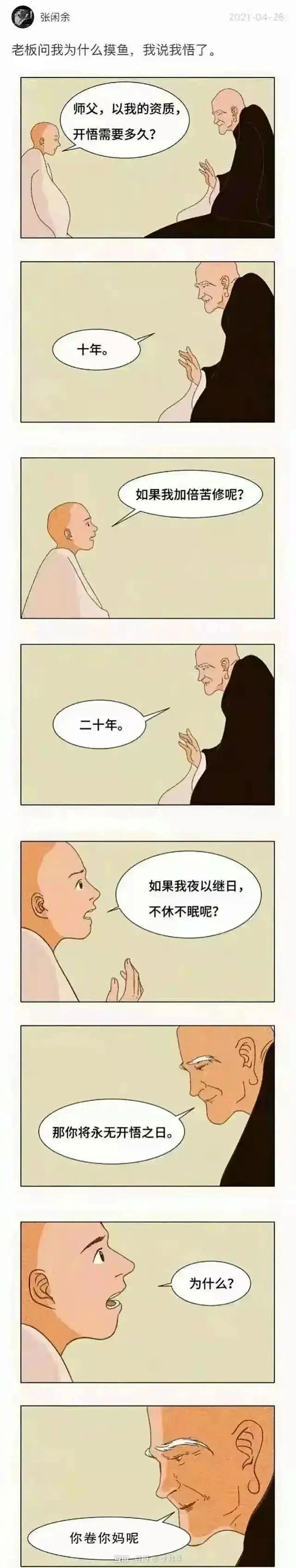 第三弹，收藏的精品meme！超好笑！
