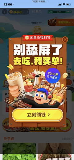 lee_do采集到启动屏