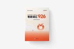 文森采集到书籍封面
