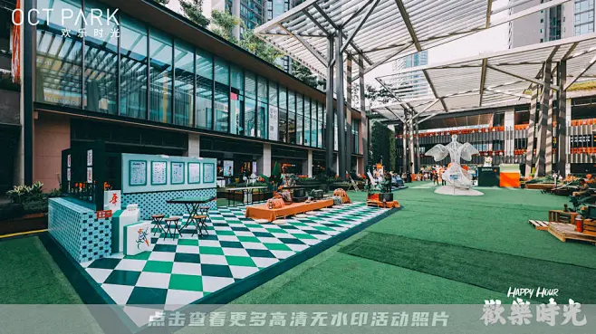 欢乐时光OCT PARK市集，更多高清无水印照片请关注@活动汪-花瓣网