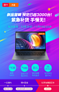 Xiaomi/小米 笔记本Pro 15.6英寸I7 16G 256G 轻薄便携电脑游戏本-tmall.com天猫