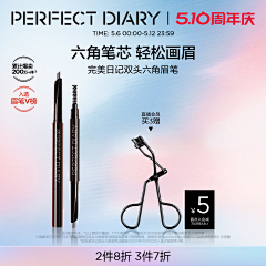 Sammi_Huang采集到୧(๑•̀ɜ•́๑)૭✧电商主图