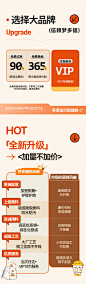 挡风被关联氛围图