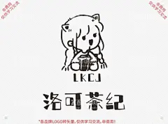 洛可茶纪  - 源文件下载【酷图网】洛可茶纪,饮品图案,奶茶店logo,餐饮酒店商标,字母,商标,logo,图案,标志,图标,奶茶店标志,门头,饮品店,设计,