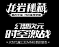 QQ截图20180929142226