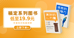 小粉麋鹿采集到书籍封面