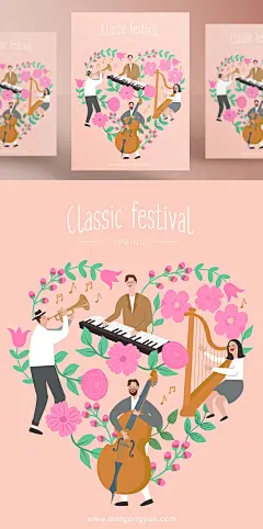 Classic Festival 春天古典高雅音乐会AI矢量插画素材 ti238a11205 :  