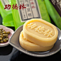 上海老字号功德林传统手工冰皮纯绿豆糕 270g绿豆饼礼盒糕点点心