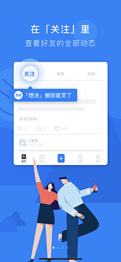 阿言℃采集到UI-移动端/启动页/引导页/空状态