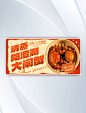 简约秋季美食餐饮清蒸大闸蟹螃蟹促销电商banner