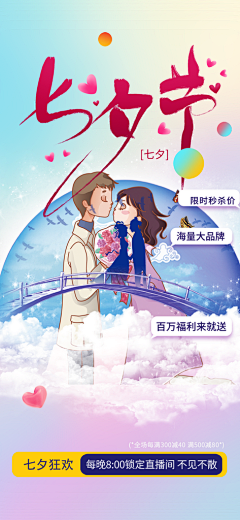 电视剧p采集到平面素材