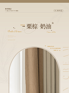 用户D6Y0Q5F3采集到内裤海报