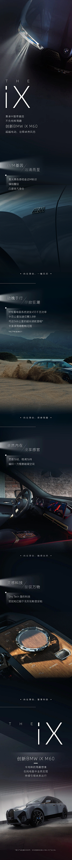 bible13采集到新媒体长图