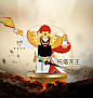 H68-《闹闹天宫》