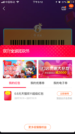 我到底管不管采集到UI-底部弹窗