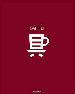 原上星采集到Logo