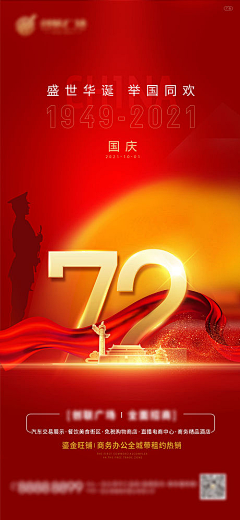 小云柒采集到建党节