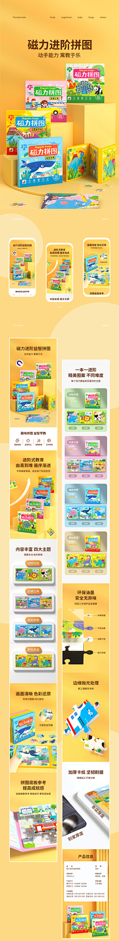 nenKuL6i采集到效果图