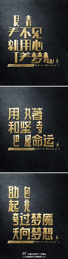 采集图片