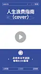 简约镭射风渐变抖音短视频边框背景