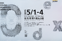 Ruizor采集到字体