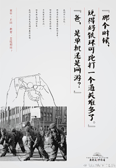 Nickolewang采集到房地产