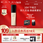 美容护肤化妆品彩妆 淘宝天猫产品主图800×800 直通车创意推广图
@刺客边风