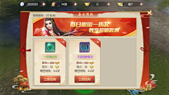 大葱很忙采集到T-特殊界面