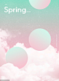 云彩天空渐变月亮冰川雪山鲜花粉色海报PSD分层设计素