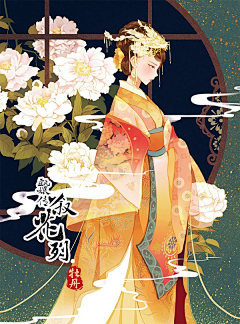 提提琴采集到二次元少女少年