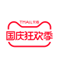 2023 天猫国庆狂欢季 logo png 图 2023 国庆logo规范-01