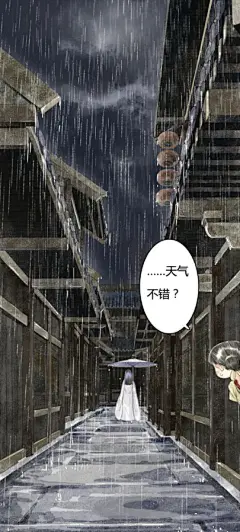 来源bilibili漫画APP《步天歌》编绘夏达！
#古风建筑#玄幻#修真#漫画背景建筑