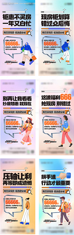 孟婷1996采集到优惠