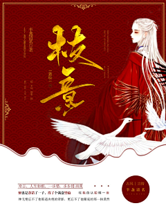 呦呦、采集到个人练习