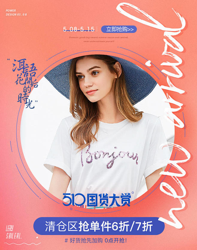 一米阳光服饰旗舰店