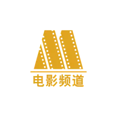 【米图网-52mitu.com】电影频道 电影频道标志 电影频道logo logo 标志 商标 品牌商标 品牌logoCCTV电影频道logo