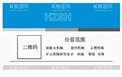 工业名片  - 源文件下载【酷图网】AI,蓝色名片,企业名片,公司名片,经理名片,商务名片,高端名片,简约名片,简洁名片,高雅名片,高级名片,素雅名片,大气名片,艺术名片,创意名片,精致名片,名片模板,集团名片,科技名片,IT名片,高档名片,商业名片,通迅名片,时尚名片,精品名片,高档名片系列,竖版名片